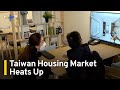 Real Estate Transactions Up 23% in Taipei, Taoyuan, Tainan | TaiwanPlus News