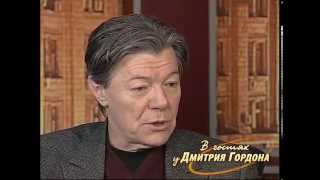 Александр Збруев. "В гостях у Дмитрия Гордона" (2007)