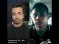 Haha!! Lawak! Org iban ni smule dengan luis fonsi.. Pecah perut gelak!