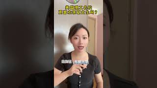 美国理工名校更喜欢录取女生吗？