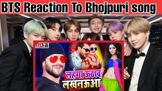 BTS reaction to bollywood songs|Bhojpuri song Reaction|Kesari Lal Yadav|Lehnga Lucknowa|BTS India|