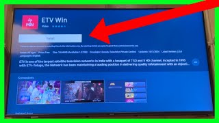 How to Download ETV Win App in Samsung Smart TV