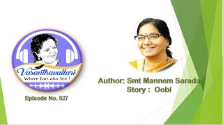 Story: Oobi - (Vasanthavallari 527)