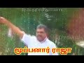 டிசம்பர் 28ல் பிறந்தநாள் விழா கானும் சோழ தேசத்தின் அரசர் ஐயா ஜி.கே வாசன் அவர்களை வாழ்த்தி வணங்கிகிறோ