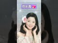 問彩霞 by teresa teng 💖 懷念老歌 鄧麗君 經典老歌 國語老歌 國語歌曲 oldies 邓丽君