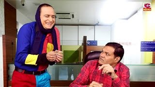साहब जी 500 के Note बदलवाने थे - NEW Haryanvi Comedy