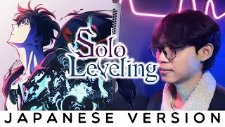 Solo Leveling Season 2 Opening : LiSA ft. Felix of Stray Kids - ReawakeR | Rock Cover By Nekofan