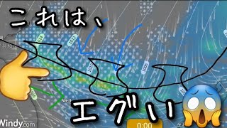 【緊急‼️】これはまじでやばいので、緊急で解説します‼️