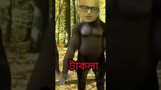 বাদাম বাদাম কাচা বাদাম টাকলা মুরাদ