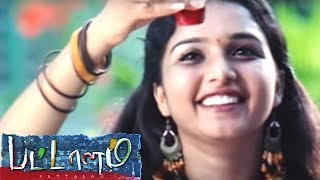 Pattalam full Tamil Movie Scenes | Nadhiya Punishes the students | Arun and Deepthi falls in love