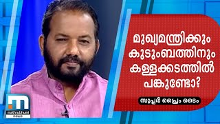 മുഖ്യമന്ത്രിക്കും കുടുംബത്തിനും കള്ളക്കടത്തില്‍ പങ്കുണ്ടോയെന്ന ചോദ്യമുയരുന്നു-എസ് സുരേഷ്