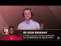 49ers Free Agency Rumors Jimmy G NOT Returning, Mike McGlinchey Getting PAID Jimmie Ward Leaving