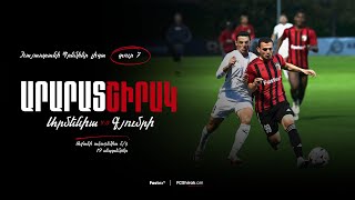 ՀՊԼ | տուր 7 | «Արարատ-Արմենիա»-«Շիրակ»՝ 4:0 | գոլերն ու վտանգավոր պահերը (19.09.24) | ‪@scshirak