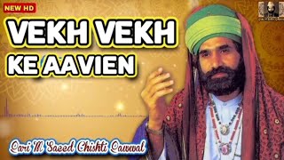 #Qawwali | Qari M. Saeed Chishti | Vekh Vekh Ke Aavien | Qari M. Saeed Chishti Qawwal