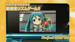 ニンテンドー 3DS カンファレンス 2011 (３／４)