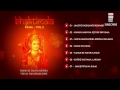 bhaktimala rama vol 2 audio jukebox vocal devotional rajan u0026 sajan mishra music today