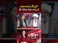 Senator Allama Raja Nasir Abbas Jazbati Hogaye | SAMAA TV