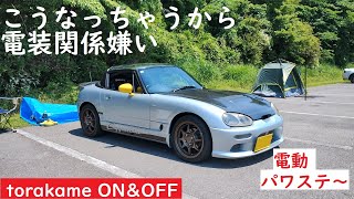 パワステ作動不良　お疲れさん～　#suzuki #カプチーノ #旧車