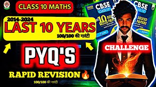 CLASS 10 MATHS 10 YEAR PYQ'S | PRE BOARD REVISION| 100+ MOST IMPORTANT QUESTION|PREBOARD PAPER LEAK