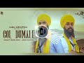 gol dumale bass boosted manjit singh sohi jaggi sandhu manjitsinghsohi jaggisandhu song viral