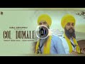 Gol Dumale (bass boosted) Manjit Singh Sohi  Jaggi Sandhu #manjitsinghsohi #jaggisandhu#song #viral