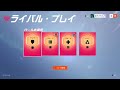 オーバーウォッチ＾＾ow2＊説明文一読お願いします＊ランクマ୧ ᕯ˙ᗨ˙ᕯ ୨ps4 ps5 ソロラン少しかな？今日の目標「仲間を大事に」s3→