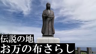 【ちば眺望100景】八幡岬公園にも初めて行ったが良い所でした。