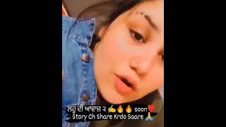 LAHU DI AWAAZ 2 (Soon) - Simran Kaur Dhadli | Simran Dhadli Viral Video | Simran Kaur Dhadli Song