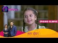 Mann Sundar | EP 402 Part 1 | Episodic Glimpse |  Dangal TV