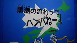 京急油壺マリンパーク散歩 2020年8月28日 Keikyu Aburatsubo Marine Park