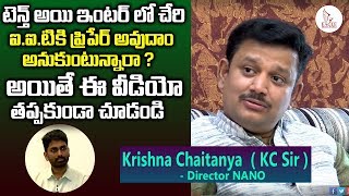 Valuable inputs about IITJEE coaching & preparation in Intermediate | Krishna Chaitanya |Eagle Media