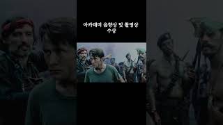 엠파이어 선정 역대 최고의 영화 BEST500 2편