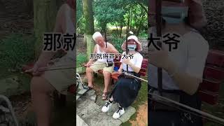 Erhu music Old man let test a section wild bees flying