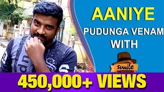 Aaniye Pudunga Venam with Black Sheep Team - IBC Tamil