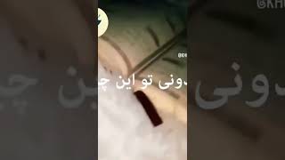 اگر مسلمان هستی مشترک کن و کامنت بزار یا الله