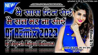 Main Sara Din Roi [New Dance Hindi Song 2023] Hard Double Dholki Mix Dj Yogesh Rajput Bidhuna