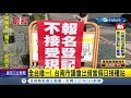 inews最新 全台首座議會接種站 台南市議會出借場地當