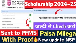 NSP Scholarship Sent To PFMS for Payment 2024-25🔥| NSP Big Update 2024-25 | NSP Payment Kab Aayega |