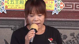 藍倩輕音樂團(情難守)幸子