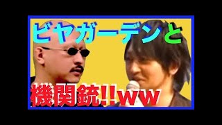 中村悠一　マフィア梶田　ゆうきゃんが突然「沢城 狙ってみようかな？」マフィア「ワイルドですね！www」