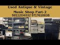 Old Rare Antique Vintage Shop Music System For Sale In New Delhi India 9811204032 / 9717618838 Part2