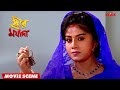 Streer Maryada | Movie Scene | Anju Ghosh | KLiKK