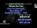 chal ud ja re panchhi ke ab ye karaoke with scrolling lyrics eng. u0026 हिंदी