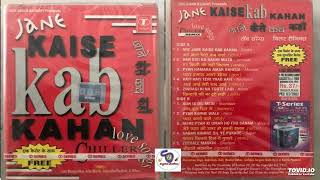 JANE KAISE KAB KAHAN II LOVE SONG  II जाने कैसे कब कहाँ II प्यार भरे गीत  II WITH CHILLAR MIX II