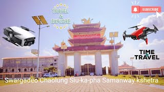 Swargadeo Chaolung Siu-ka-pha Samanway kshetra||Assamese Vlog||Jorhat||