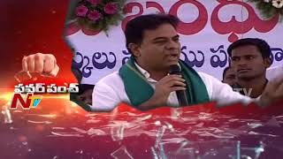 IT Minister KTR Satires on T-Congress Leaders Over Vemulawada Temple Issue || Power Punch || NTV