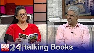 Dr. Tudor Weerasinghe (01) | Talking Books [EP 1064]