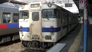 【日田彦山線】キハ141系普通列車右側車窓 小倉～城野～採銅所～香春～田川伊田～田川後藤寺 23 July 2016