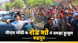 Rudrapur's affection for PM Modi as he holds a massive roadshow