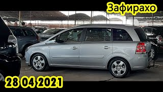 Мошинбозори Хучанд Opel Zafira-ҲО Авторынок Худжанд!